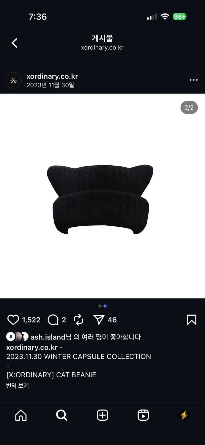 엑스오디너리 캣비니  상품이미지2