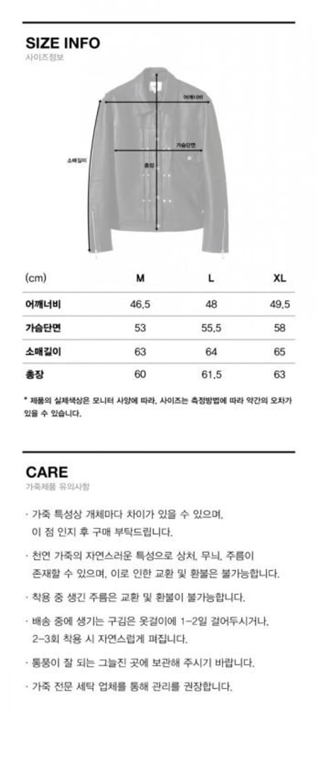 ssrl 램스킨 트러커 자켓 L (주우재 착용) 상품이미지4