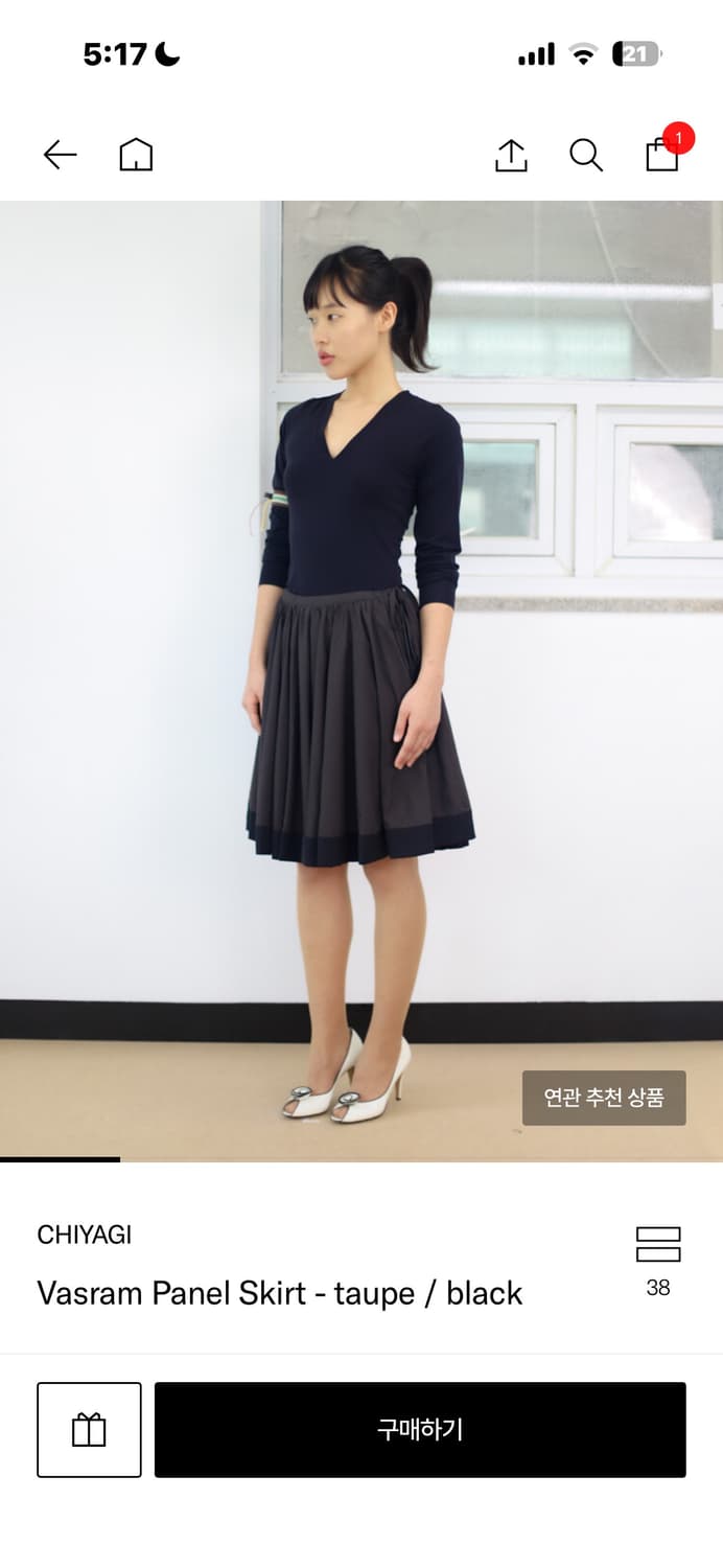 키야기 스커트 상품이미지1