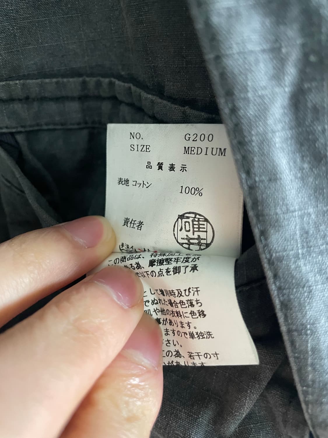 언더커버 relief 복각 m 상품이미지4