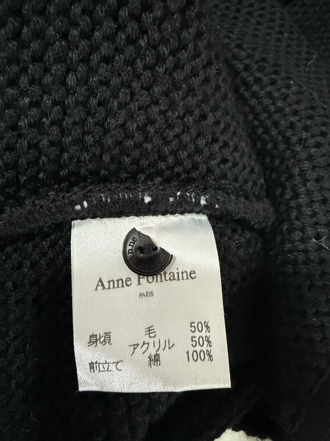 anne fontaine 블랙 가디건 상품이미지3