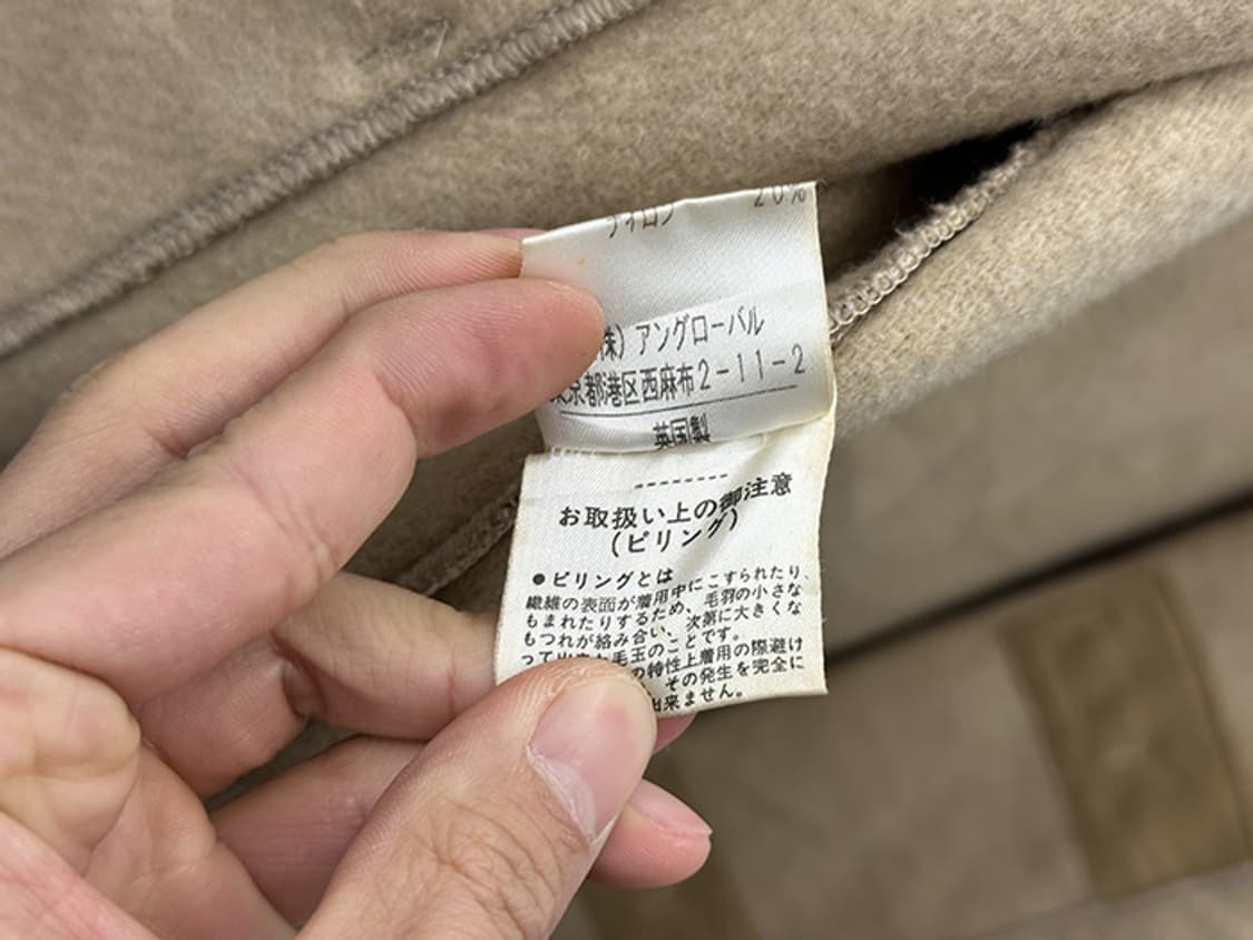 MARGARET HOWELL (L) 상품이미지10