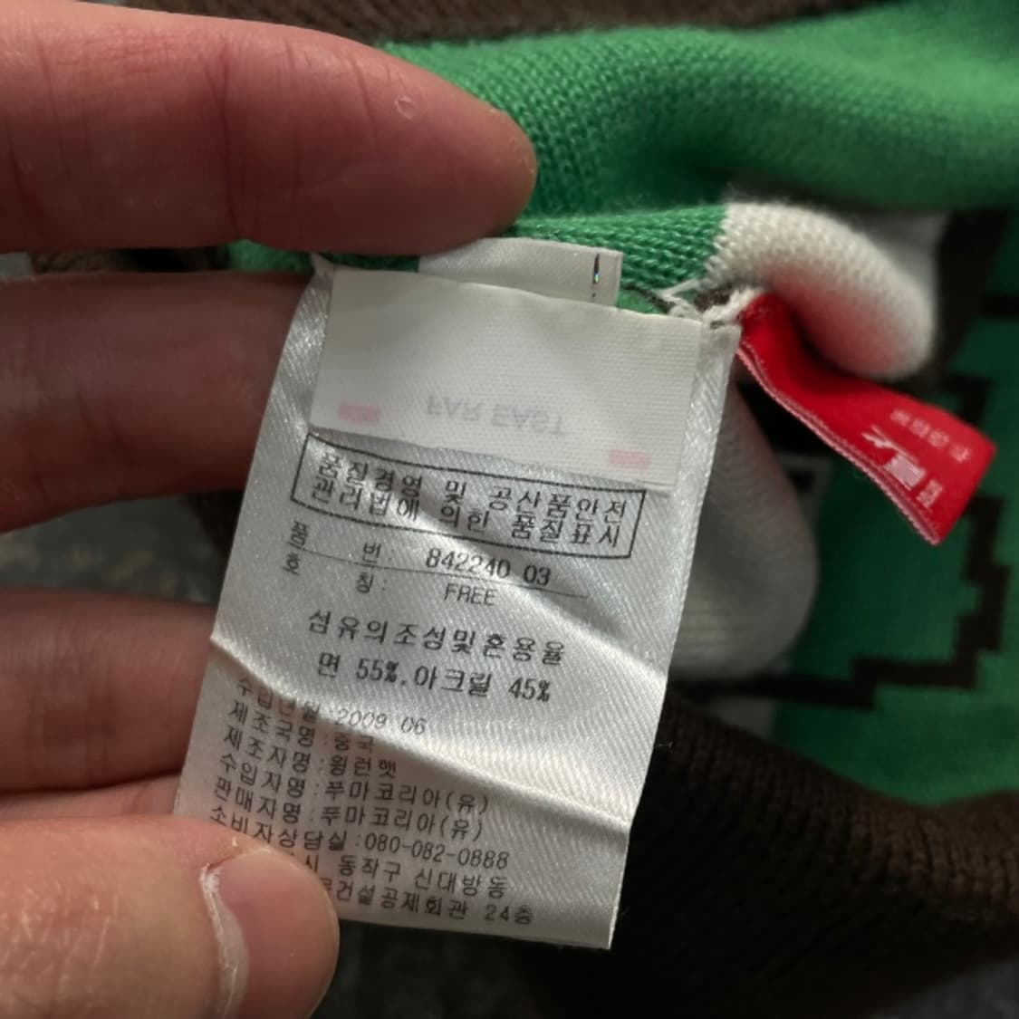 푸마 올드스쿨 비니  상품이미지4