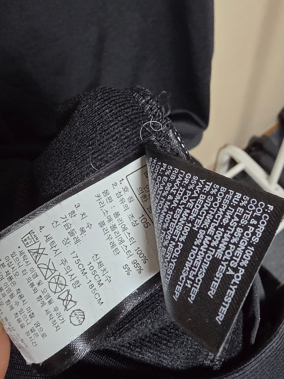 노스페이스 집업 자켓 xl 상품이미지4