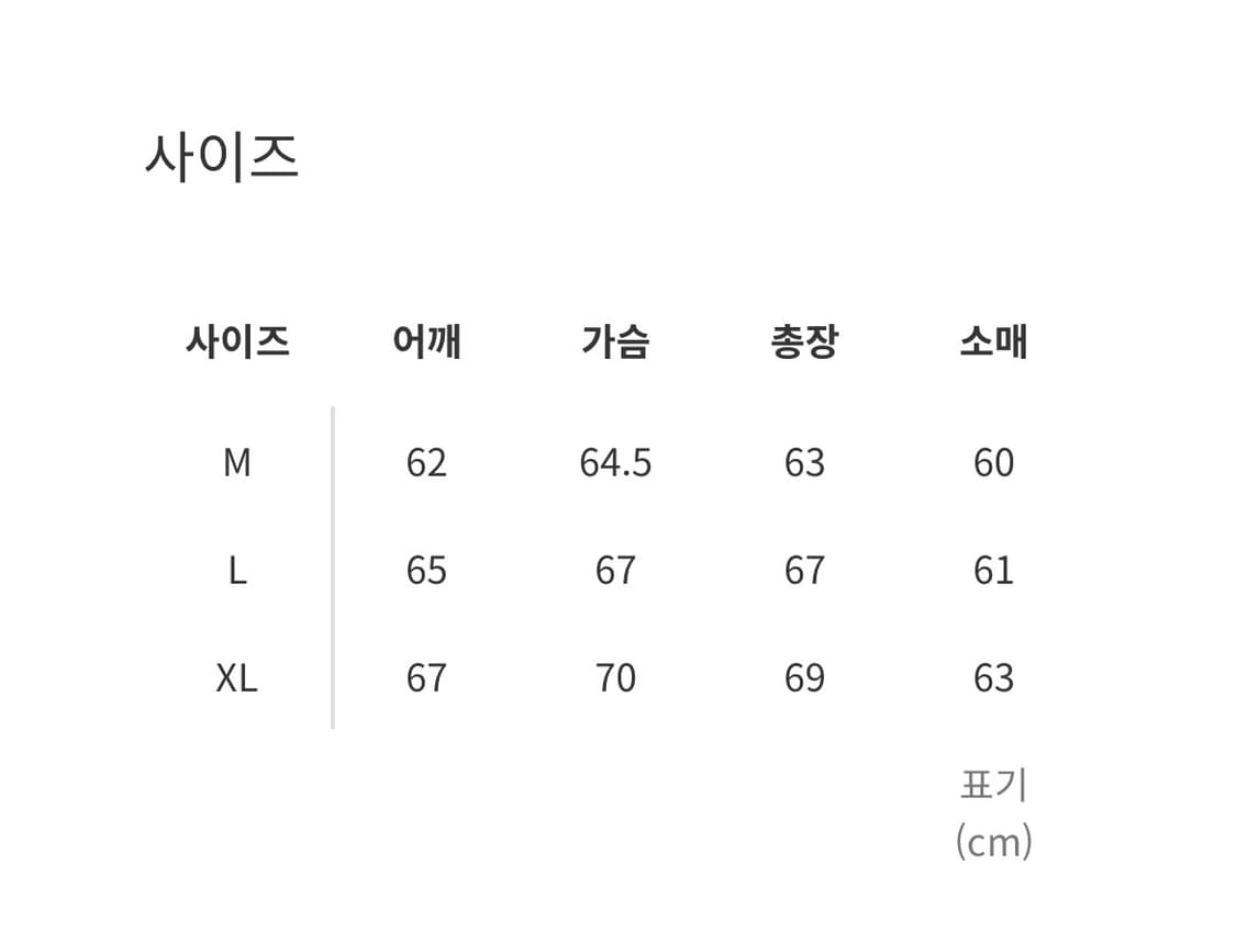 The geeks Hell half zip hoodie M사이즈 상품이미지10