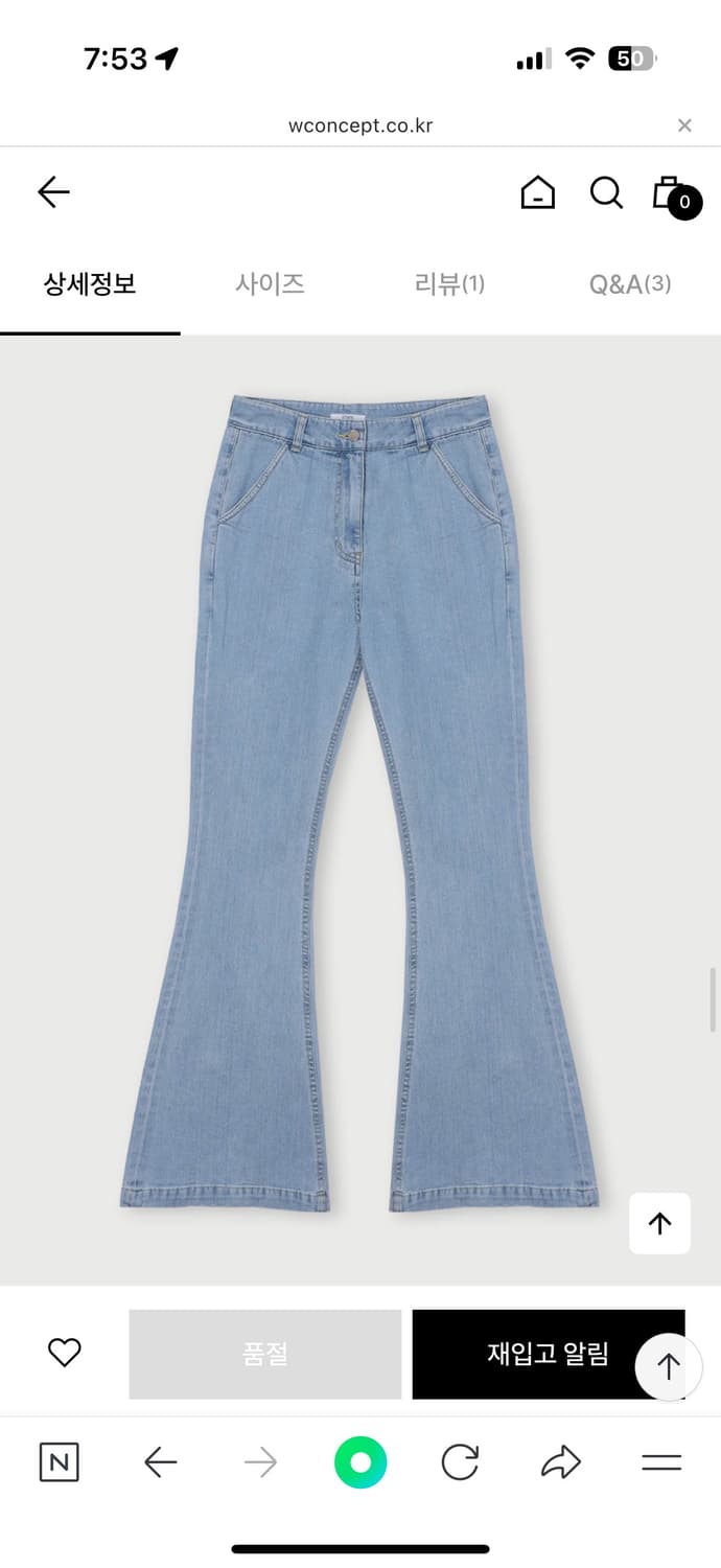 에토스 ethos 쿠로키 부츠컷 데님 상품이미지1