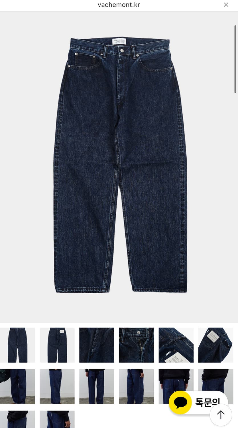 [새상품] 엔즈앤드민즈 5p 데님 워시드인디고 L 상품이미지1