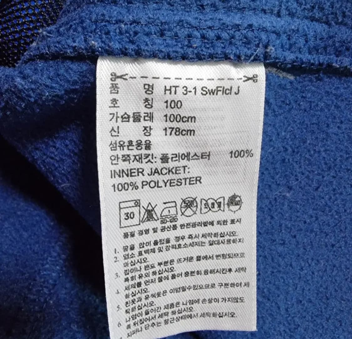 (L) 아디다스플리스자켓 아디다스양털후리스 adidas 상품이미지6