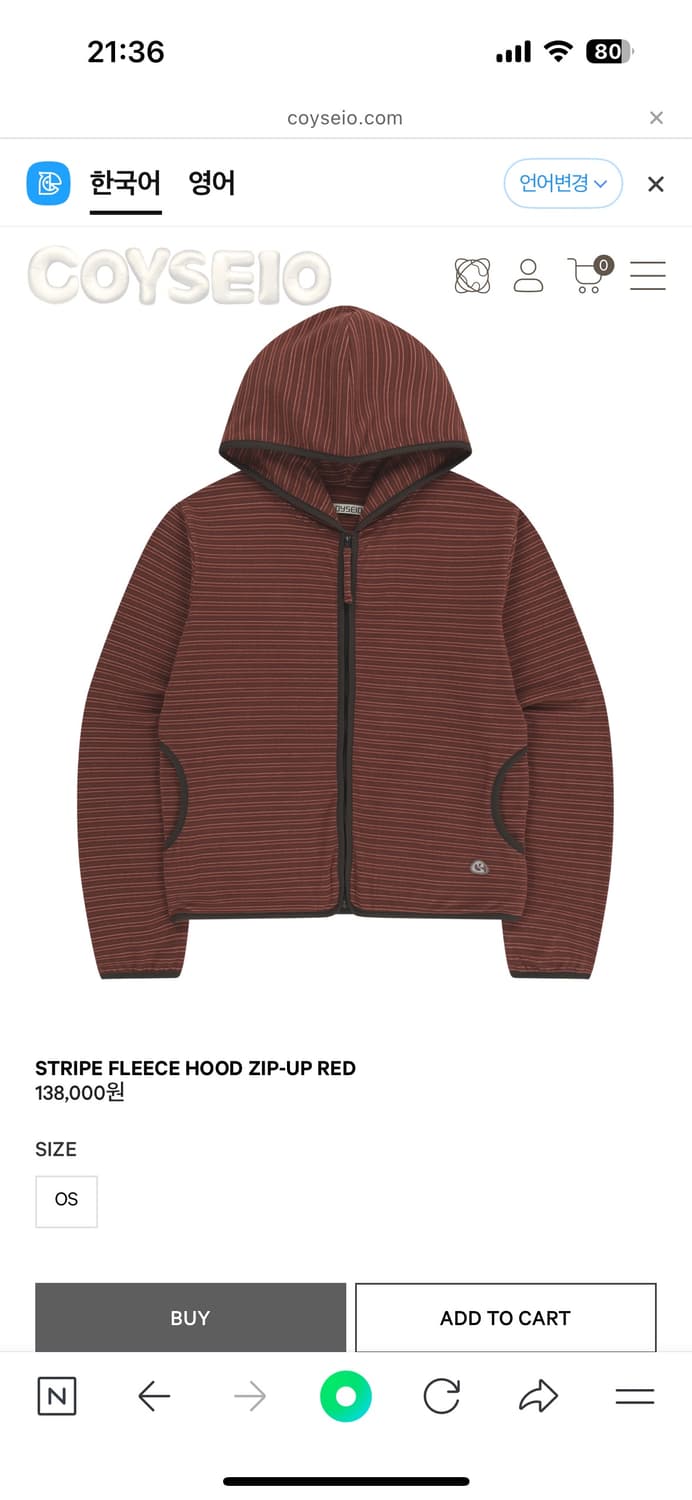 코이세이오 스트라이프 후드집업 레드 상품이미지1