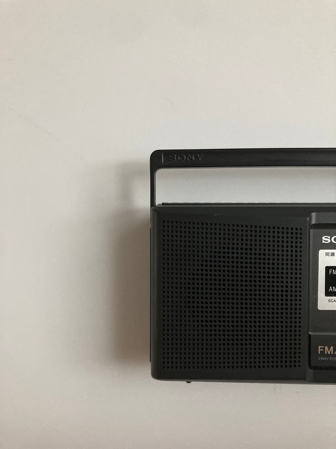 antenna box radio 상품이미지7