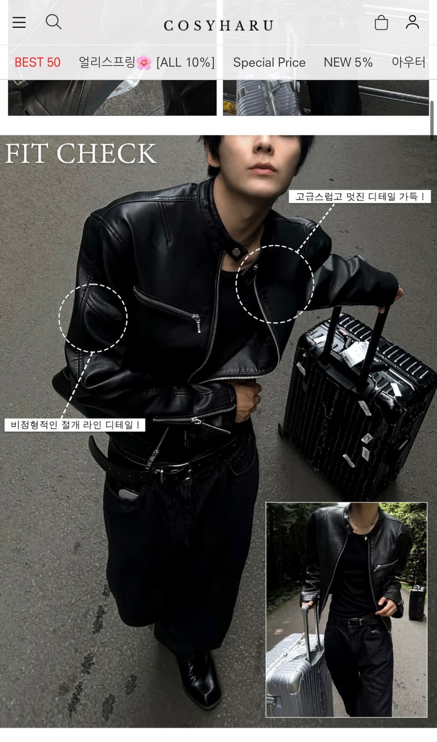 블랙 레더 라이더 자켓 상품이미지2