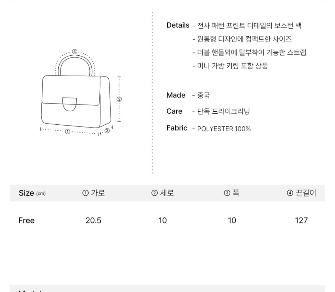 새상품)론론 도트 미니백 상품이미지6