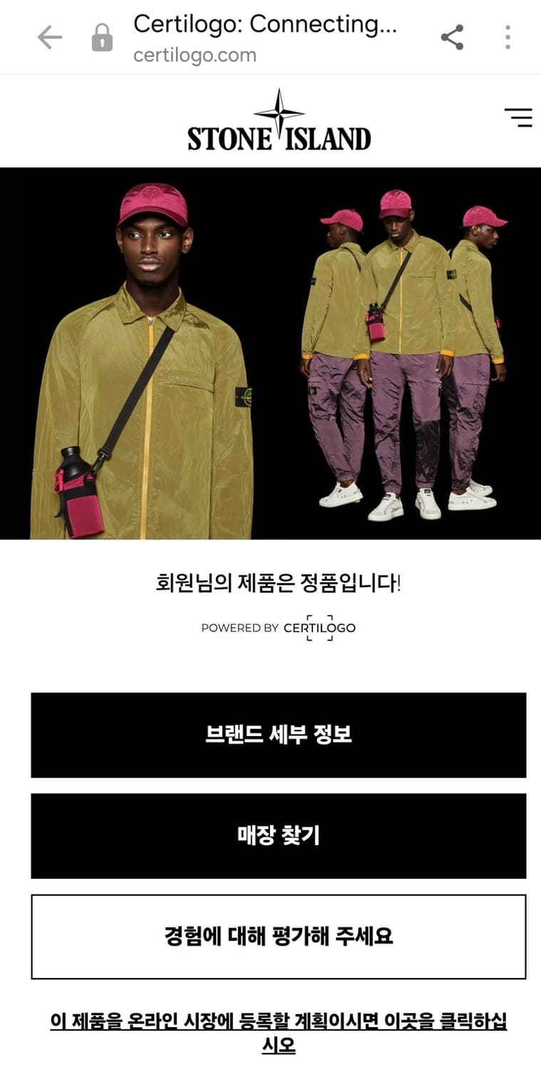 [23SS] 스톤아일랜드 올드이펙트 오버셔츠 상품이미지4