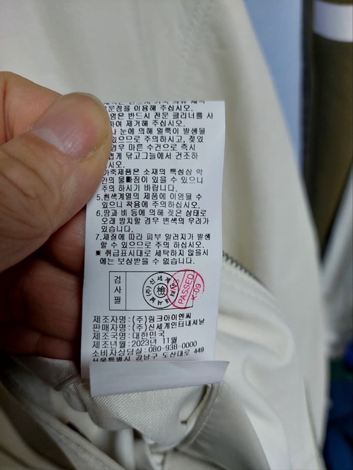 맨온더분 크림 천연 양가죽 바시티 블루종 50 상품이미지7