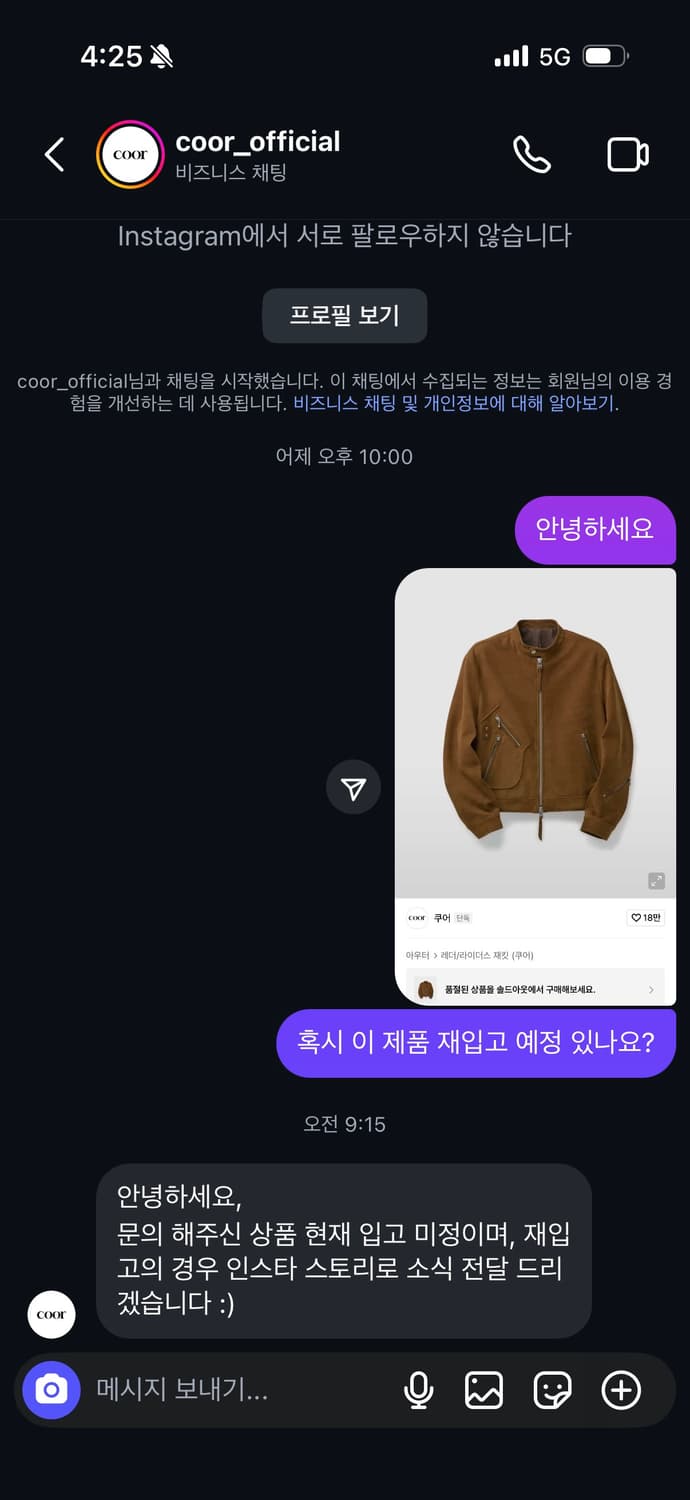 쿠어 26ss D포켓 바이커 자켓M 상품이미지2