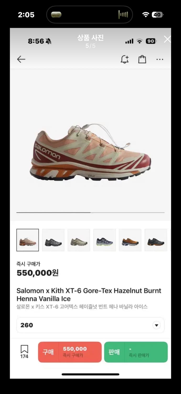 [260] 살로몬 x 키스 XT-6 고어텍스 헤이즐럿 번트 헤나 바닐라아 상품이미지5