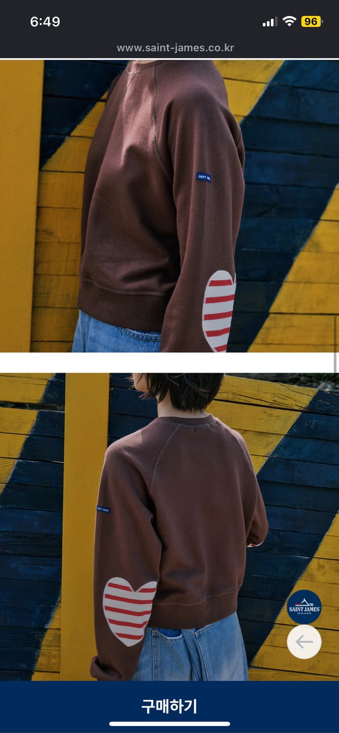 세인트제임스 봉봉 쁘띠 브라운 S사이즈 새상품 상품이미지4