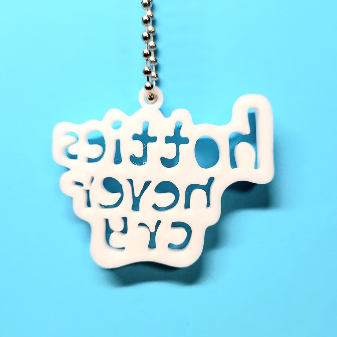 Never Cry 키링 키체인 상품이미지5