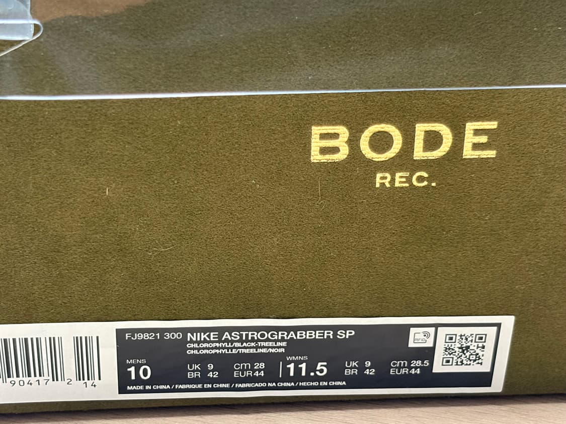 나이키 보디 아스트로그래버 클로로필 블랙 280 판매합니다! 상품이미지2