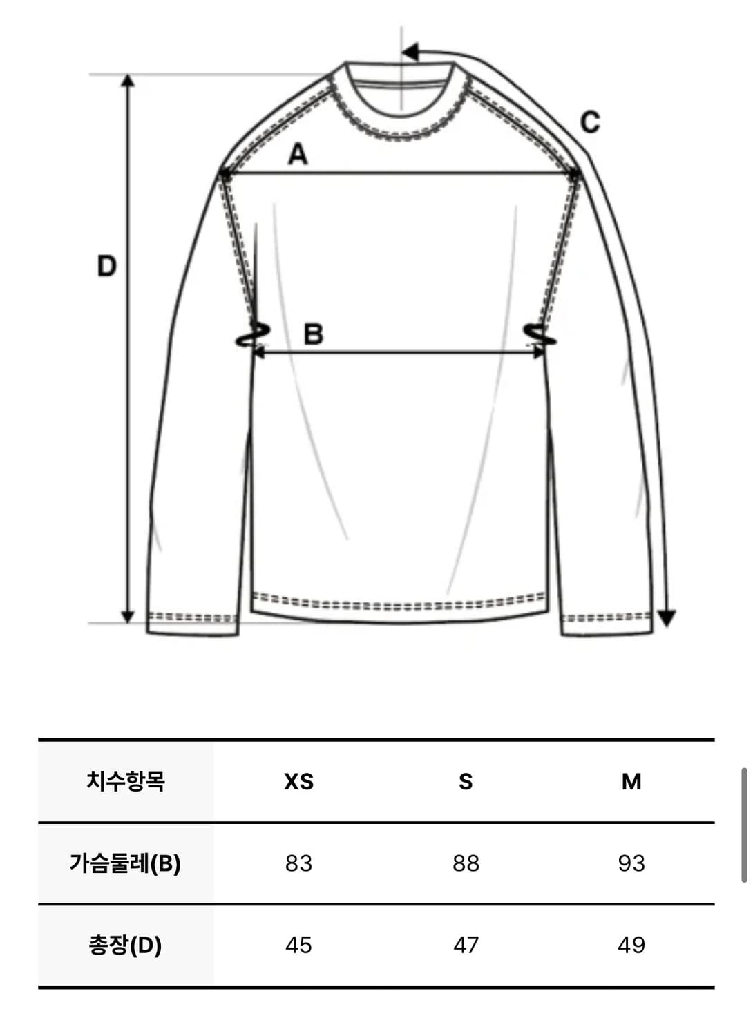 MLB 뉴욕 크롭 반발 티셔츠 상품이미지5