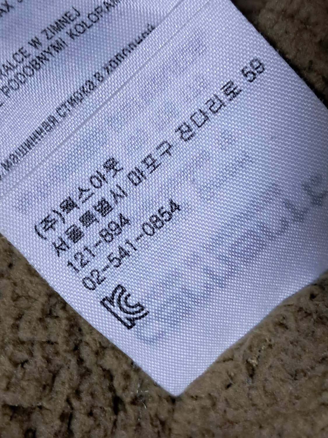 칼하트 쉐필드 자켓 M 상품이미지10