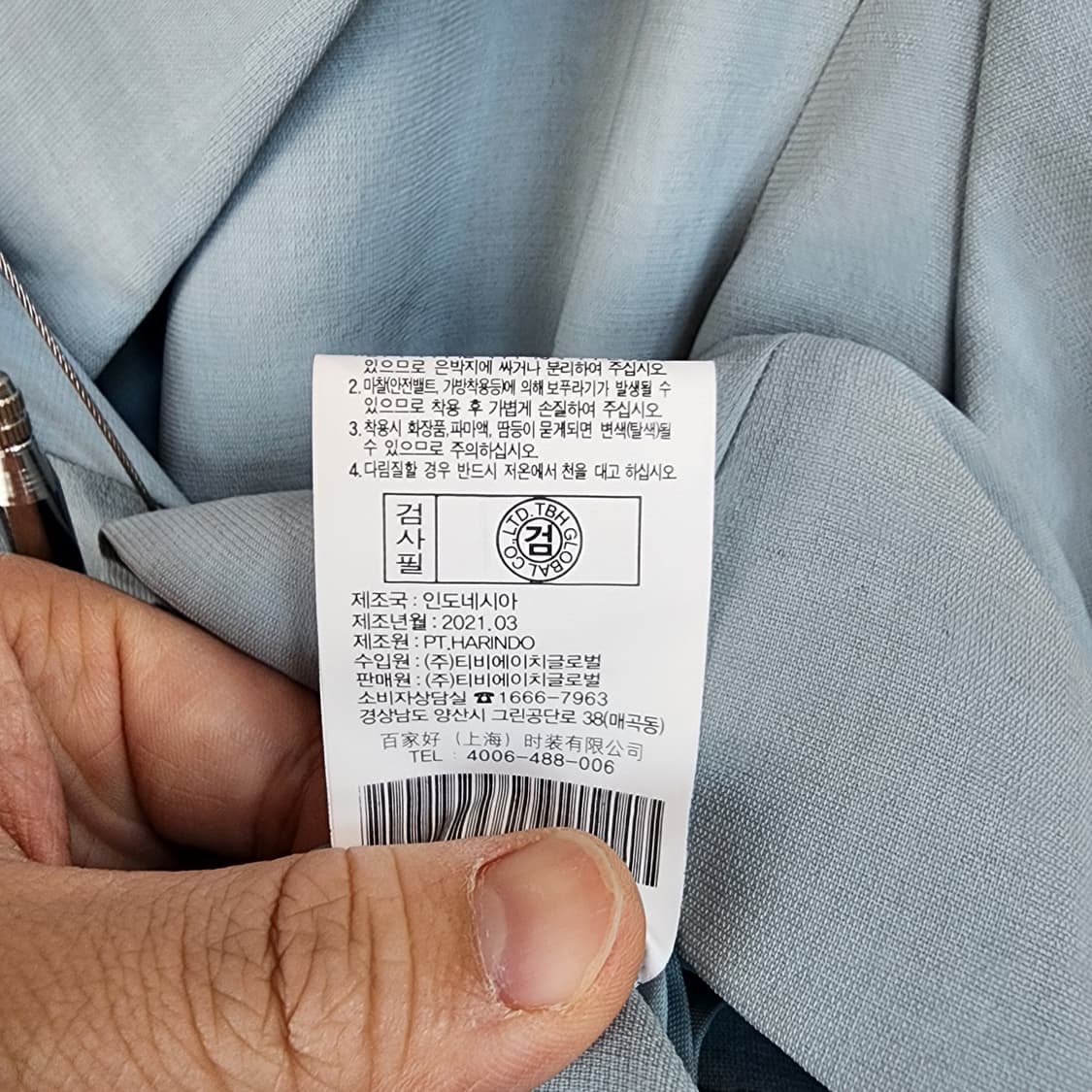 까사렐 더블 버튼 자켓 블루 상품이미지7