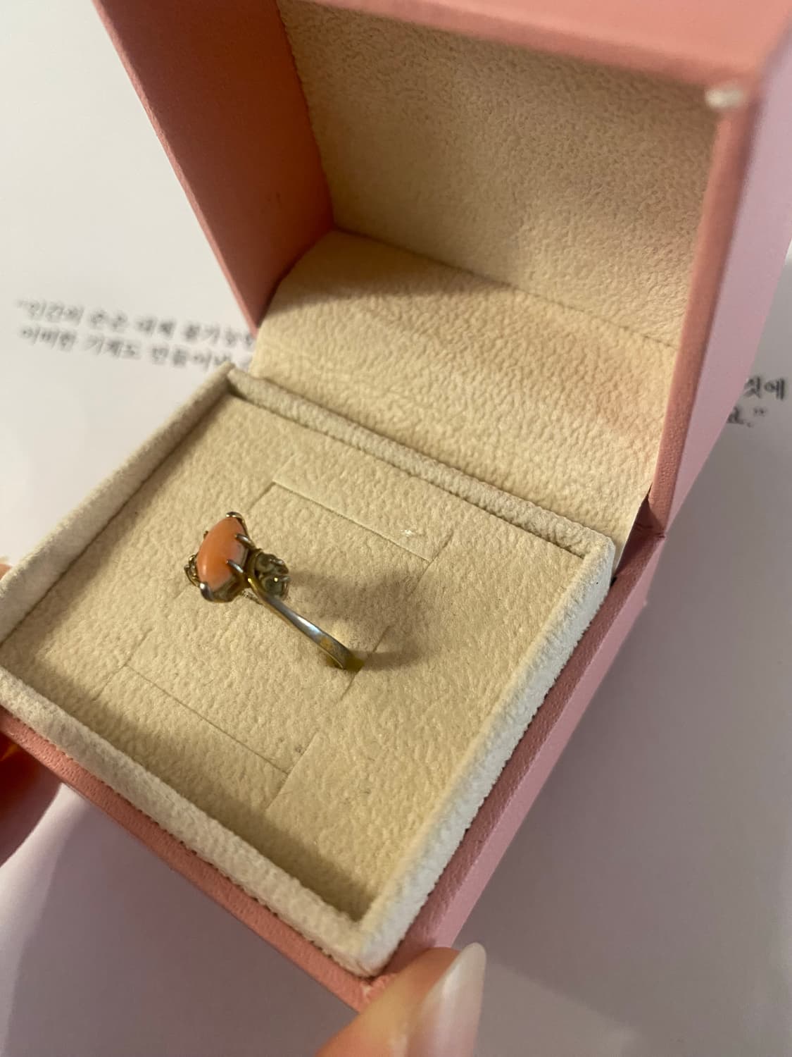 빈티지 코랄 산호 반지 금도금 상품이미지3