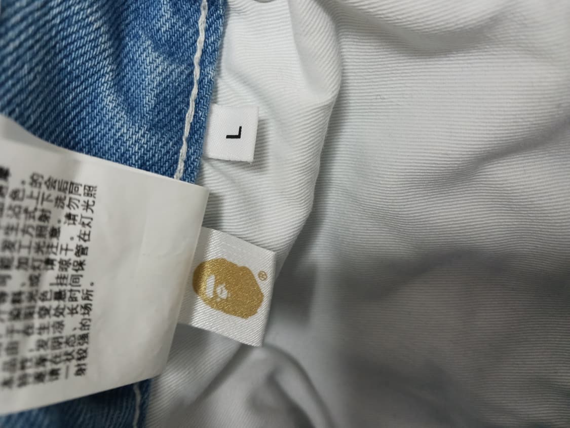 정품 베이프 스타패치 바지 데님팬츠 배기바지 상품이미지7