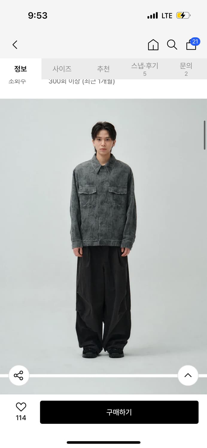 밀로아카이브 패브릭 셔츠자켓 M 상품이미지1