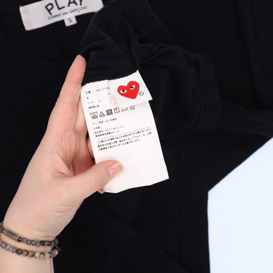 S 꼼데가르송 하트 와펜 반팔티 0407M 상품이미지4