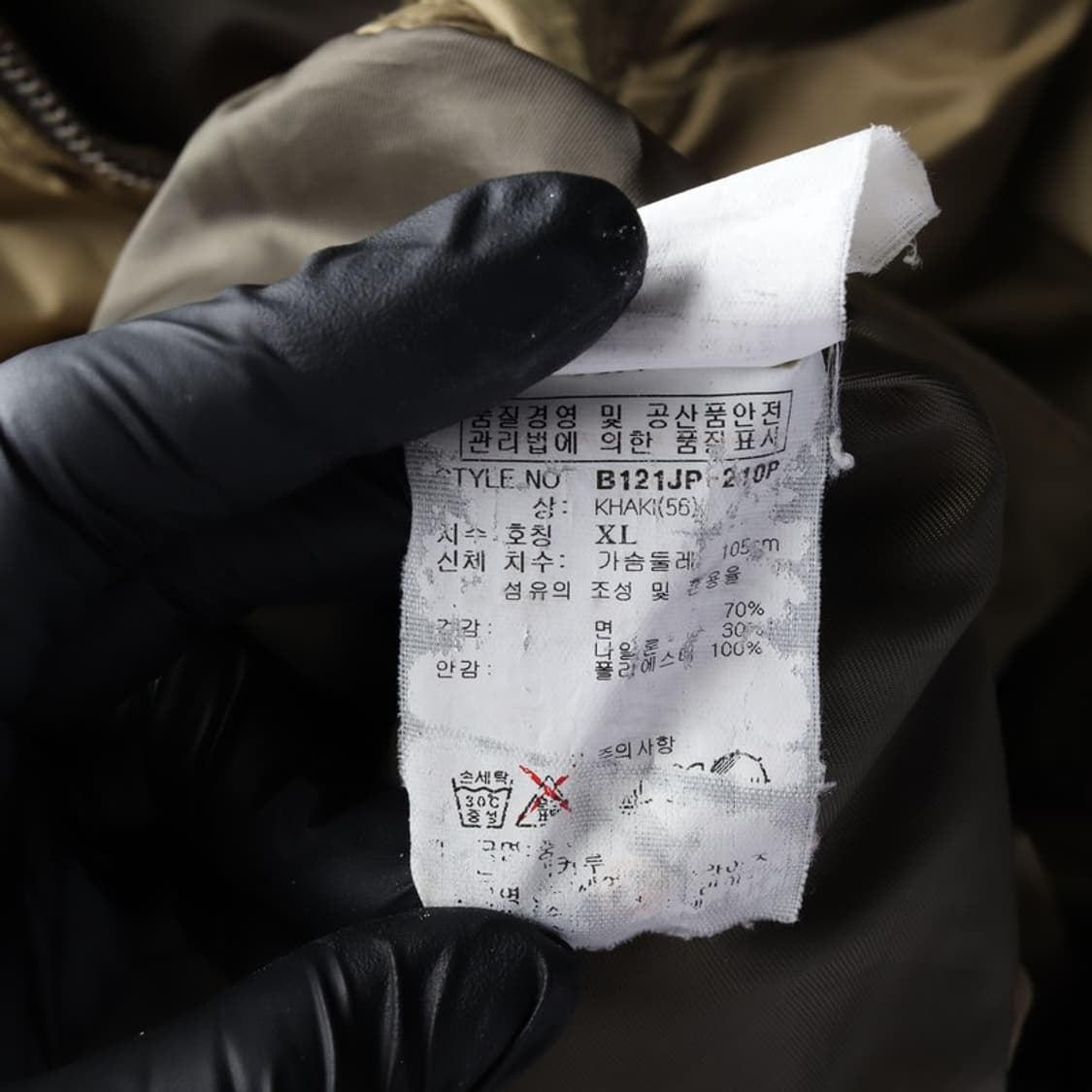 버커루 바람막이 XL 상품이미지7