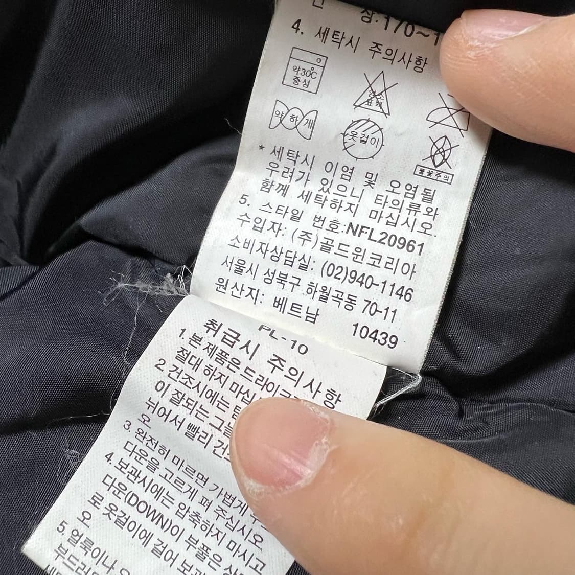 노페이스 포켓 바람막이 점퍼 상품이미지8