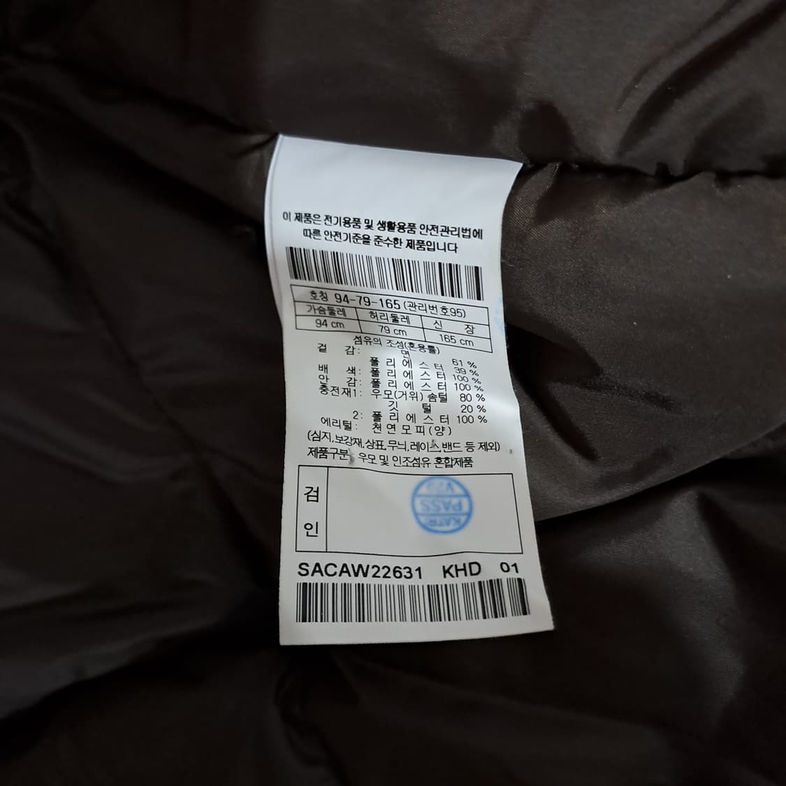 (택포) 시리즈 22FW 뉴멕켄지 구스코트 95 B95 상품이미지7