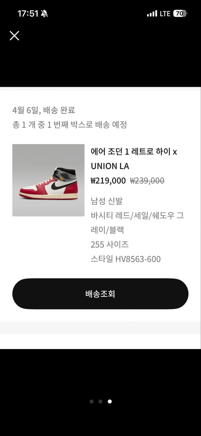 나이키 에어 조던 1 레트로 하이 x UNION LA 255 상품이미지3