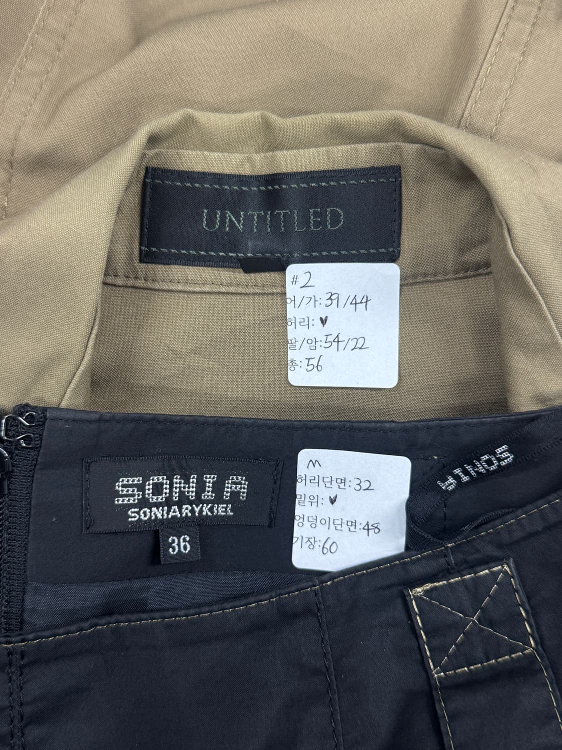 👜핀터 나나깔 셋업 코디세트👜 베이지 셔츠 허리라인 리본 정장 상품이미지2