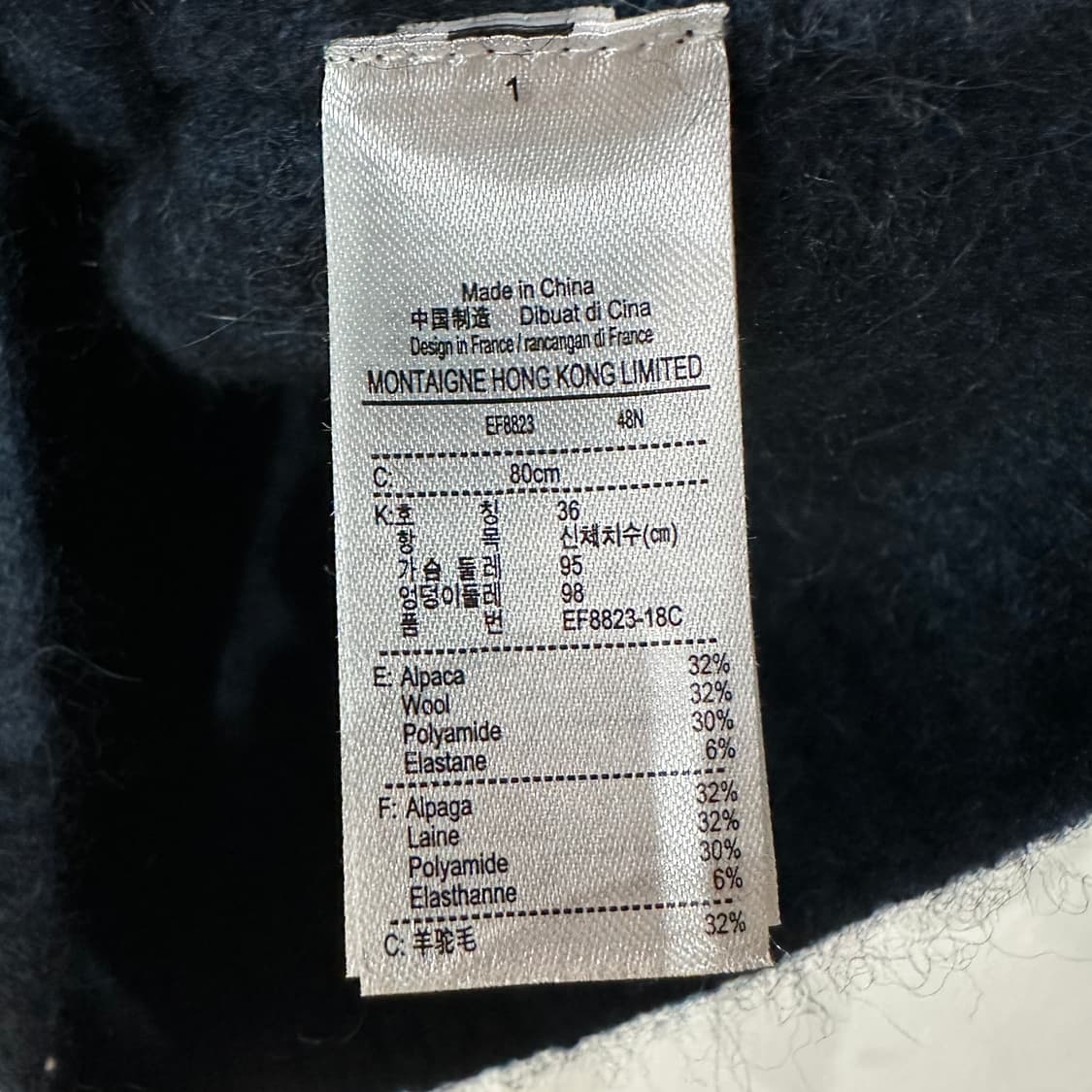 라코스테 롱니트 여성S-XS 상품이미지5