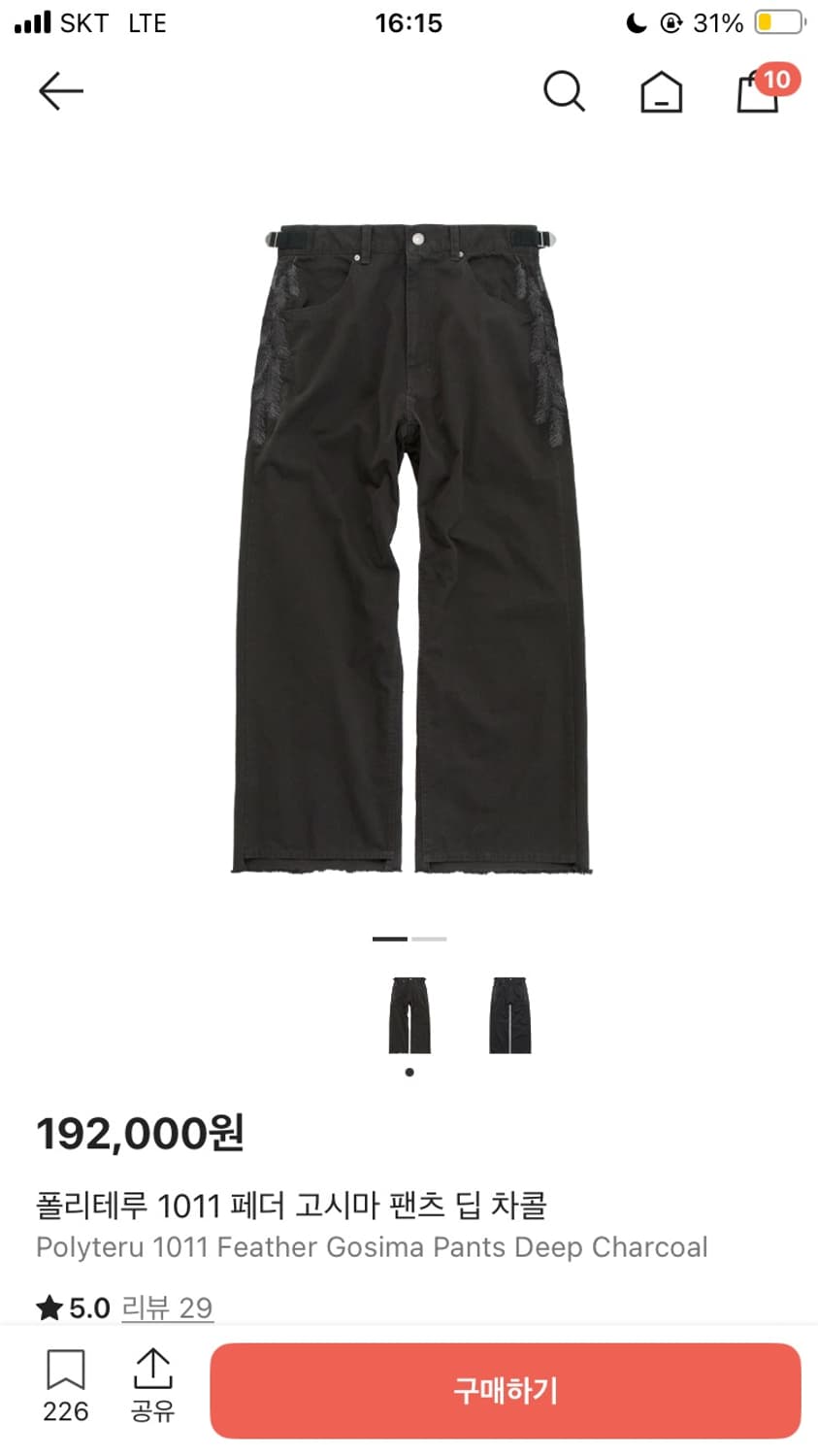 폴리테루 1011 페더고시마 딥차콜 3사이즈 상품이미지1