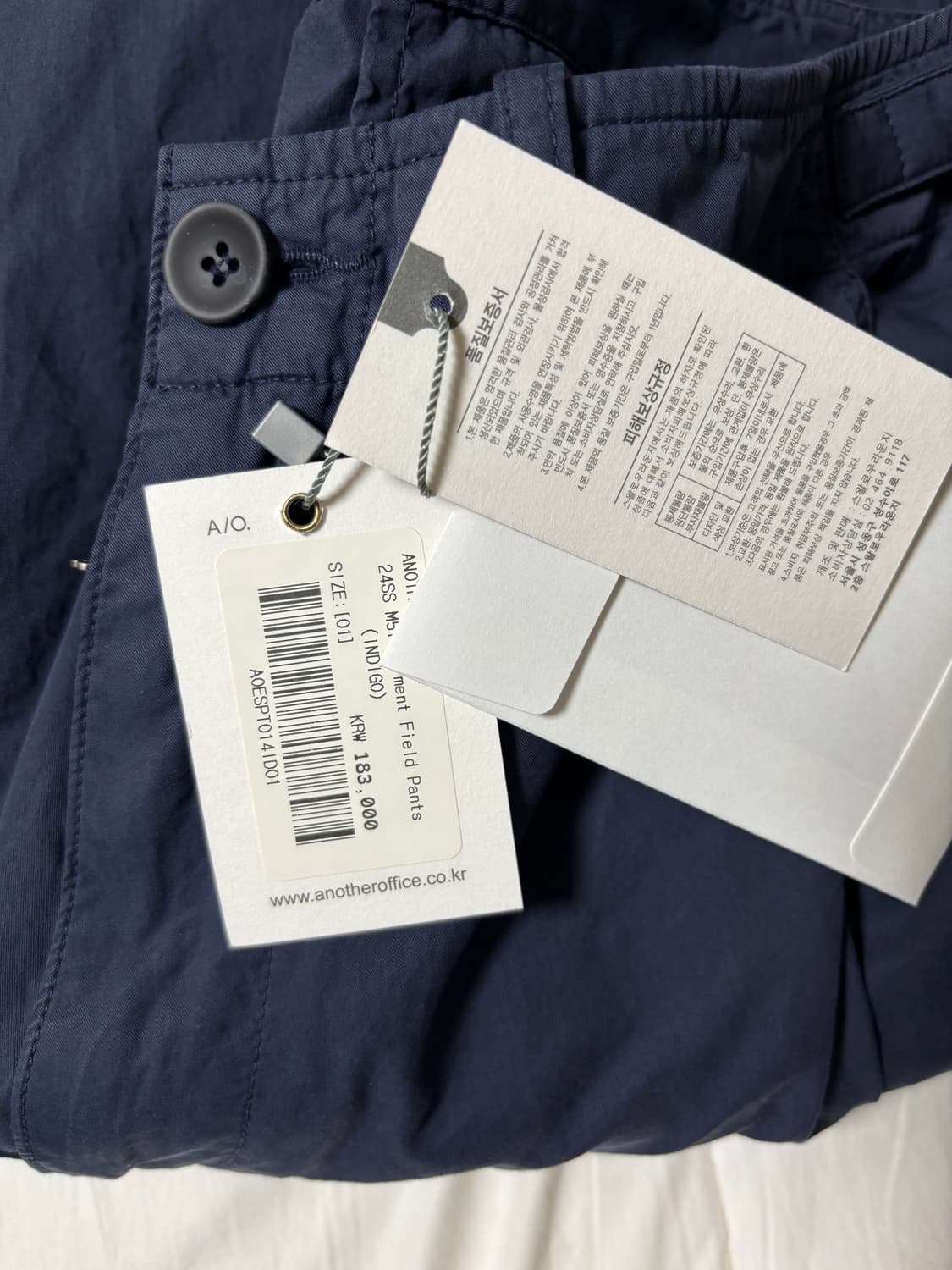 1 어나더오피스 M51 Garment Field Pants 상품이미지5