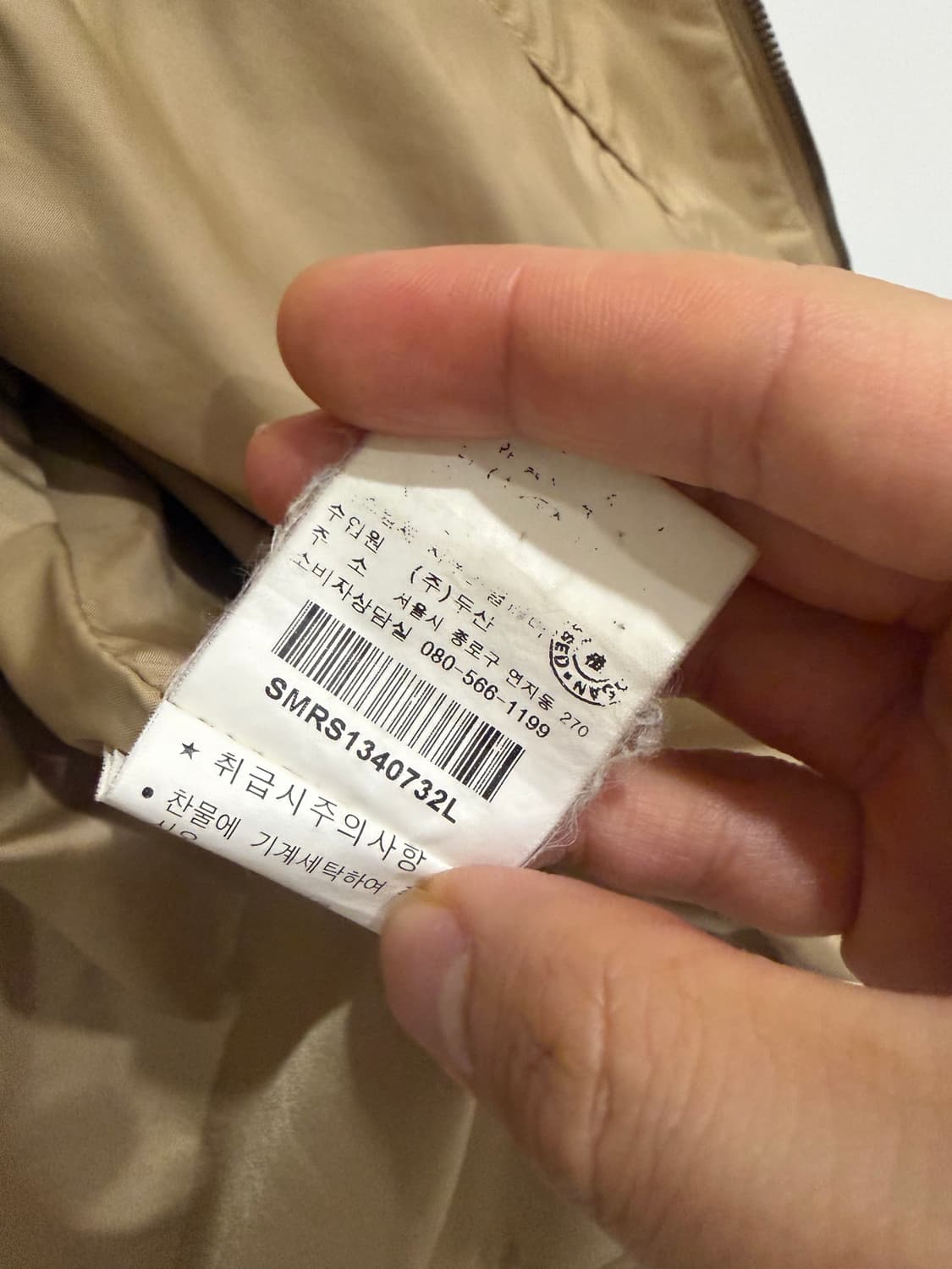 폴로랄프로렌 나일론 블루종 (베이지) 상품이미지4