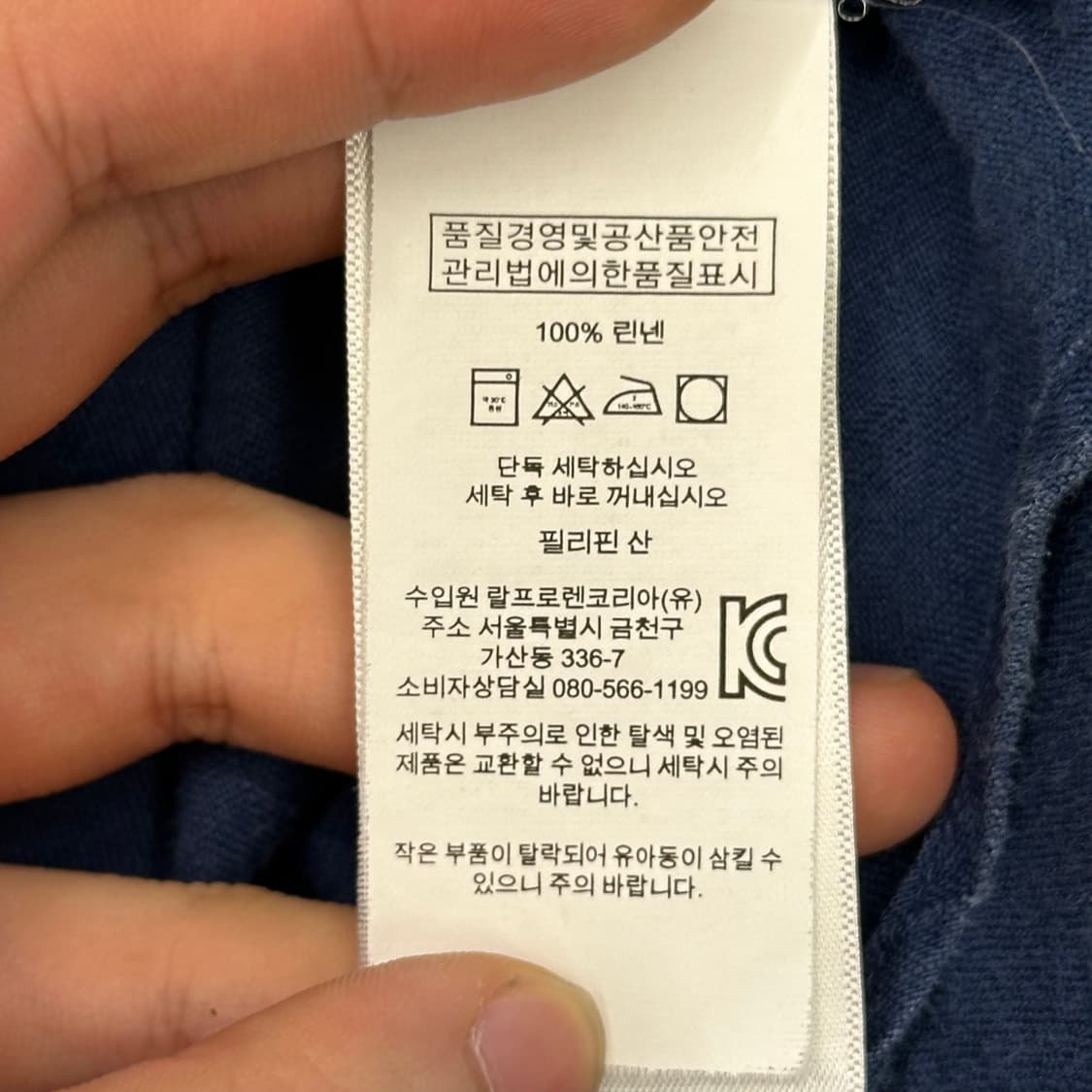  M 폴로랄프로렌 네이비 포켓 린넨 셔츠 상품이미지6