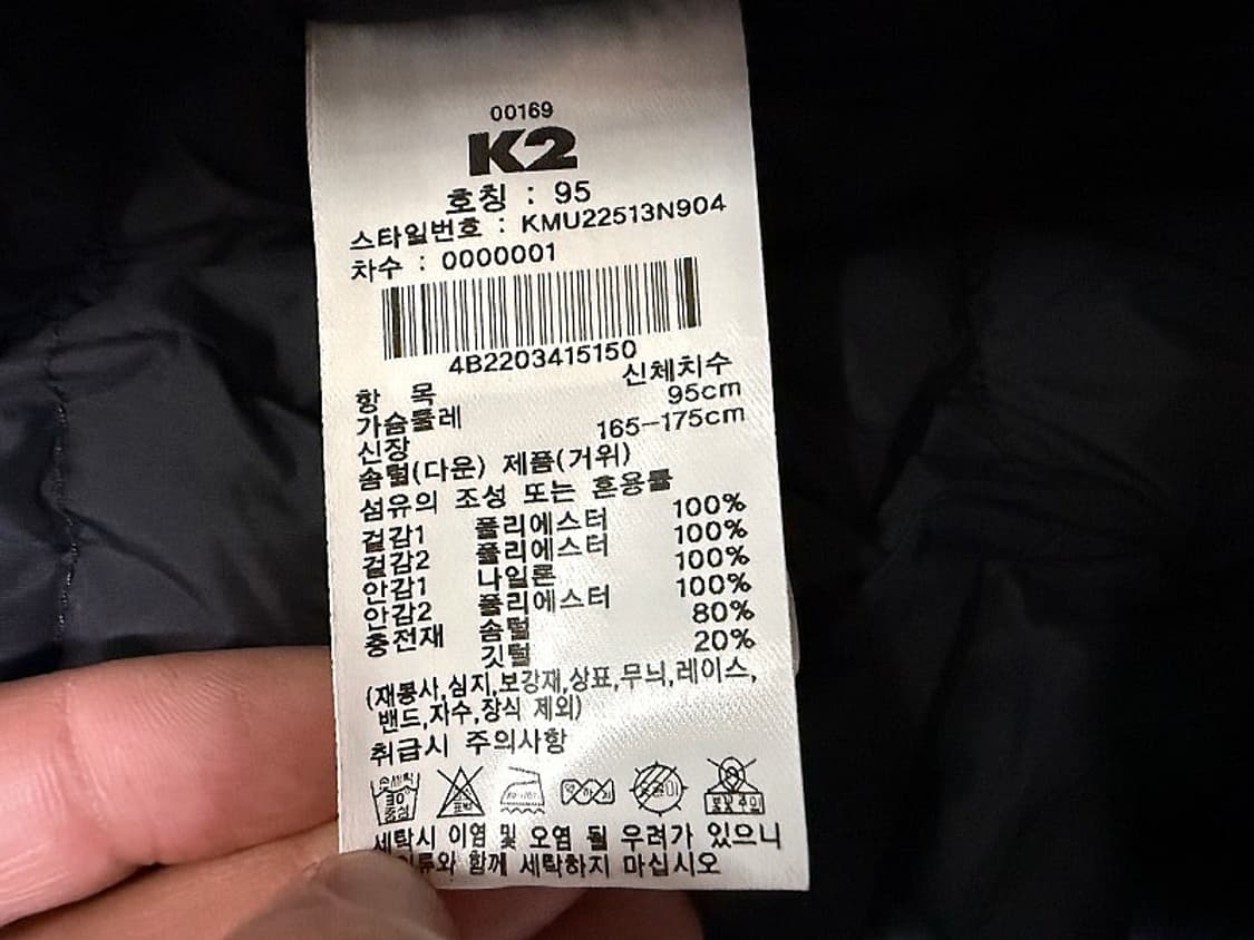K2 피나투보 구스다운 패딩 남성용 95사이즈 상품이미지6