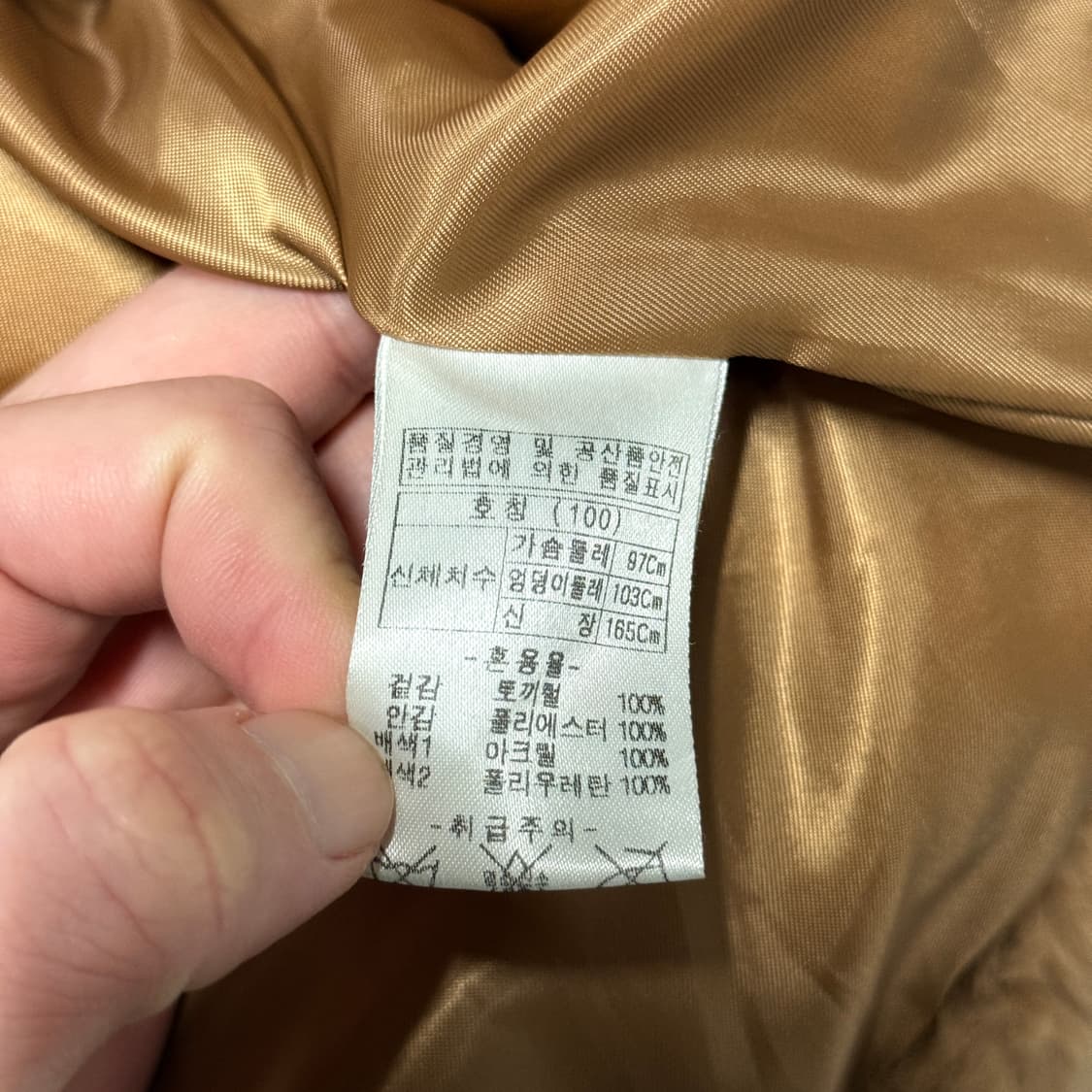 올리비아 로렌 토끼털 트리밍 버클 디테일 니트 자켓 상품이미지6