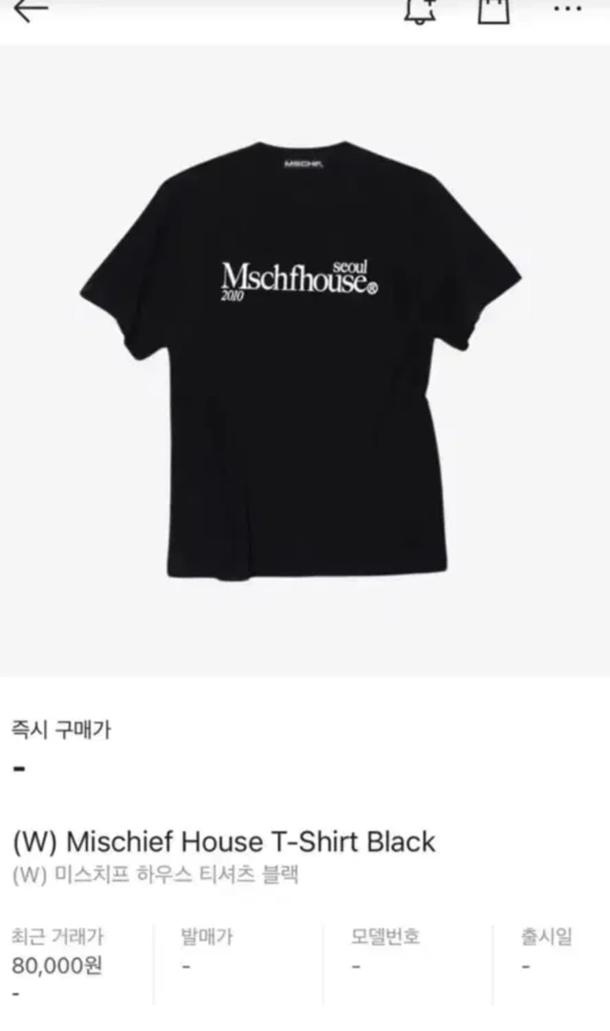 미스치프 반팔티 상품이미지1