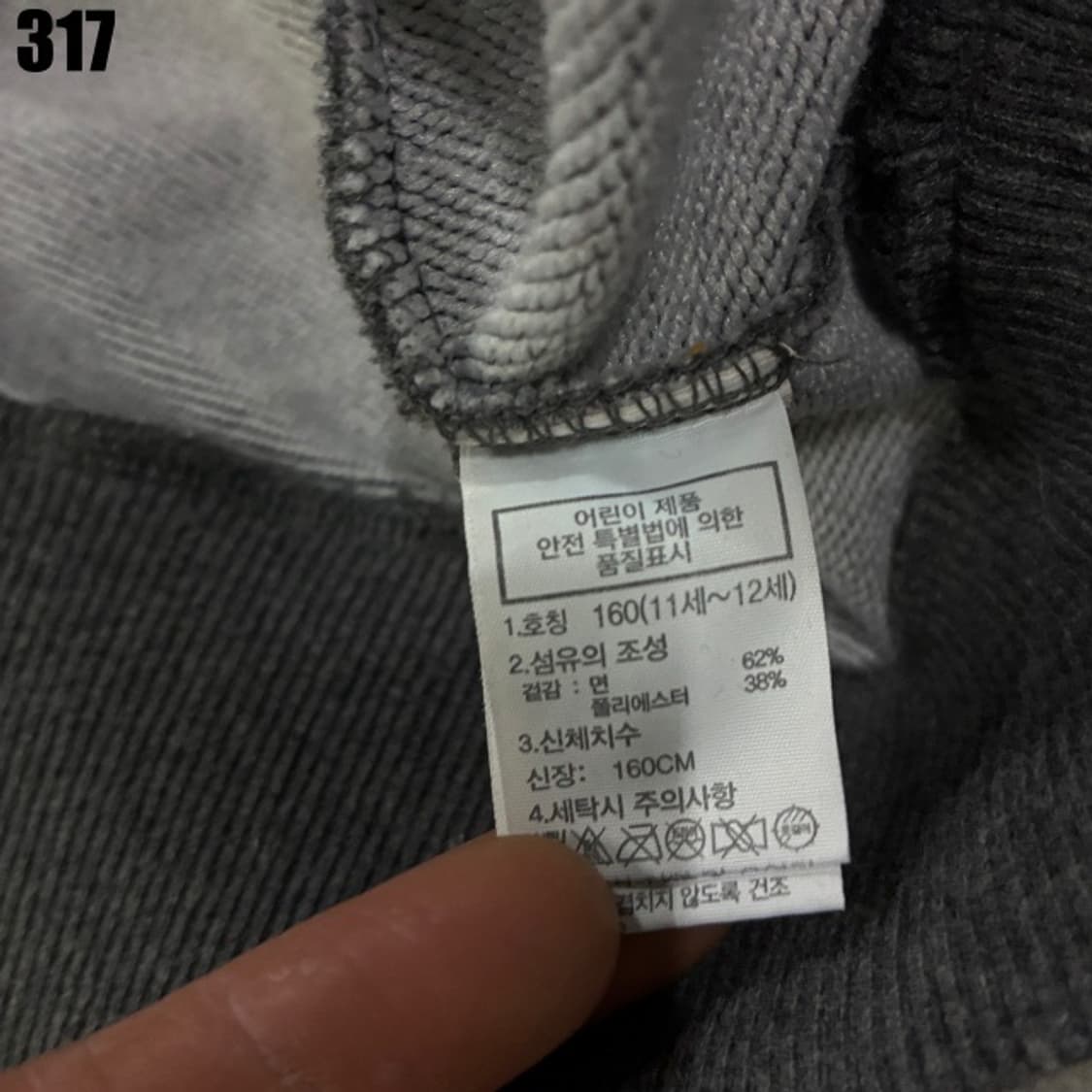 노스페이스 그레이 아동 맨투맨 상품이미지3