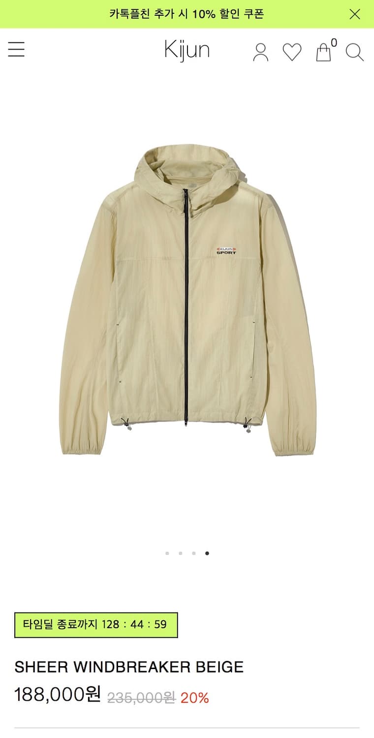 Kijun/기준 바람막이 비이지 BEIGE 상품이미지1