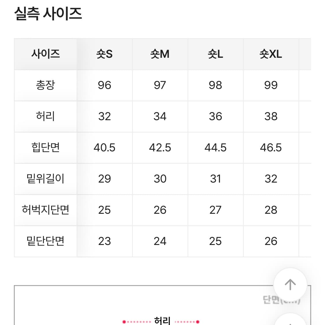 부츠컷 팬츠 상품이미지2