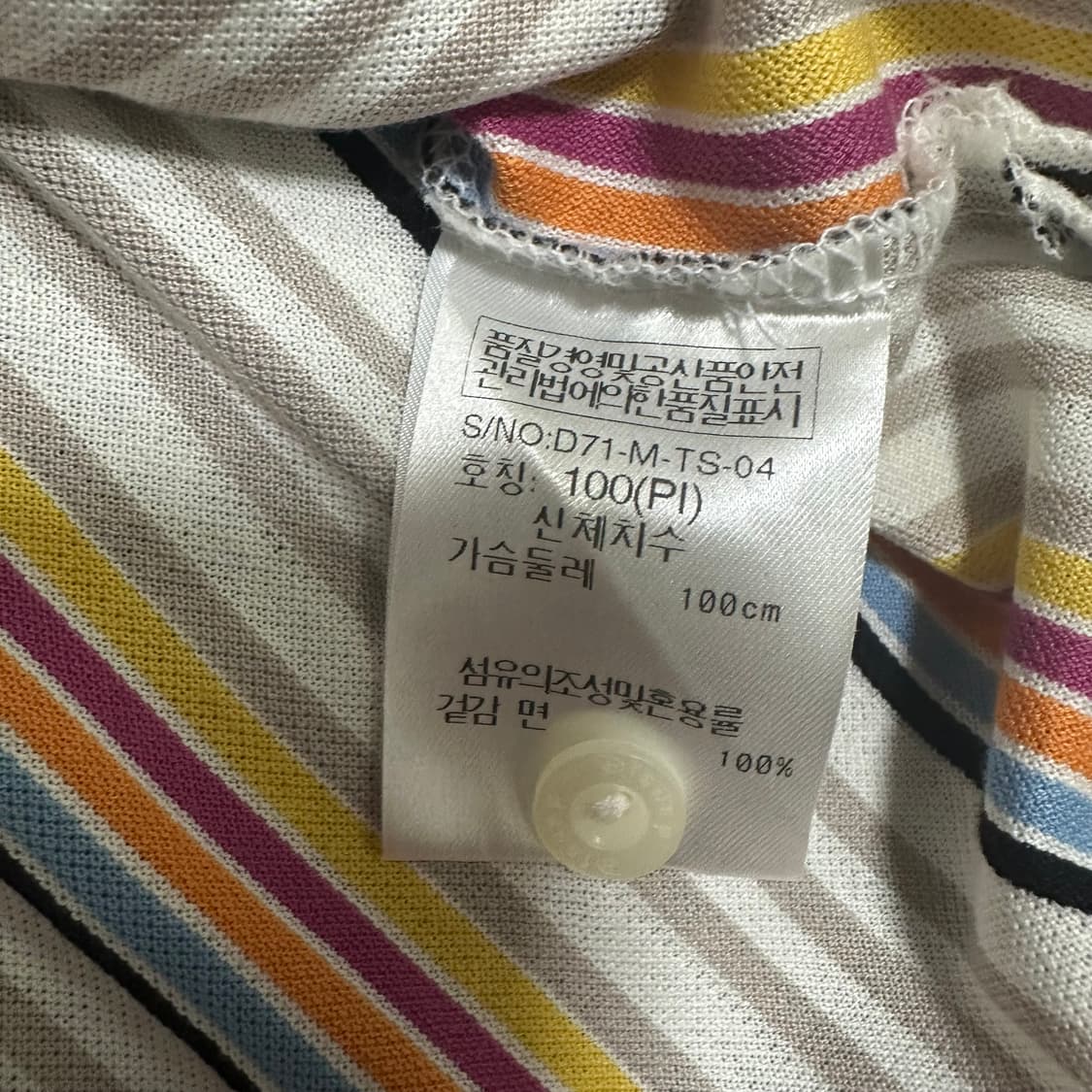 (100) 디즈니 미키마우스 스트라이프 긴팔셔츠 상품이미지4