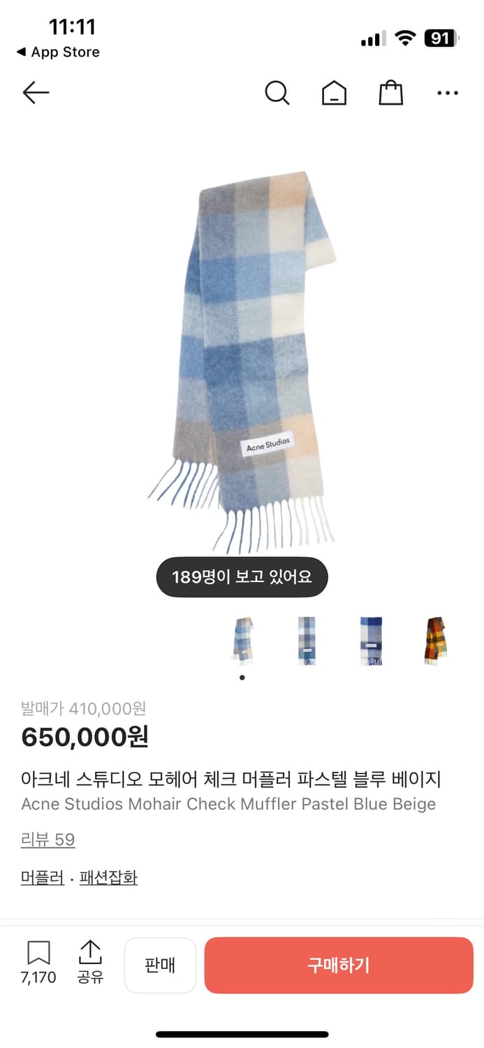 아크네 스튜디오 모헤어 체크 머플러 블루 베이지 상품이미지3