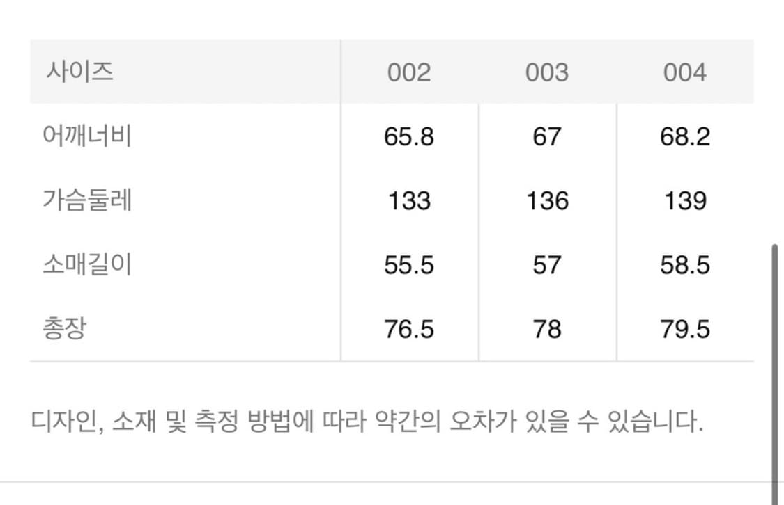 선플라워 스테이블 셔츠 xl 110 상품이미지6