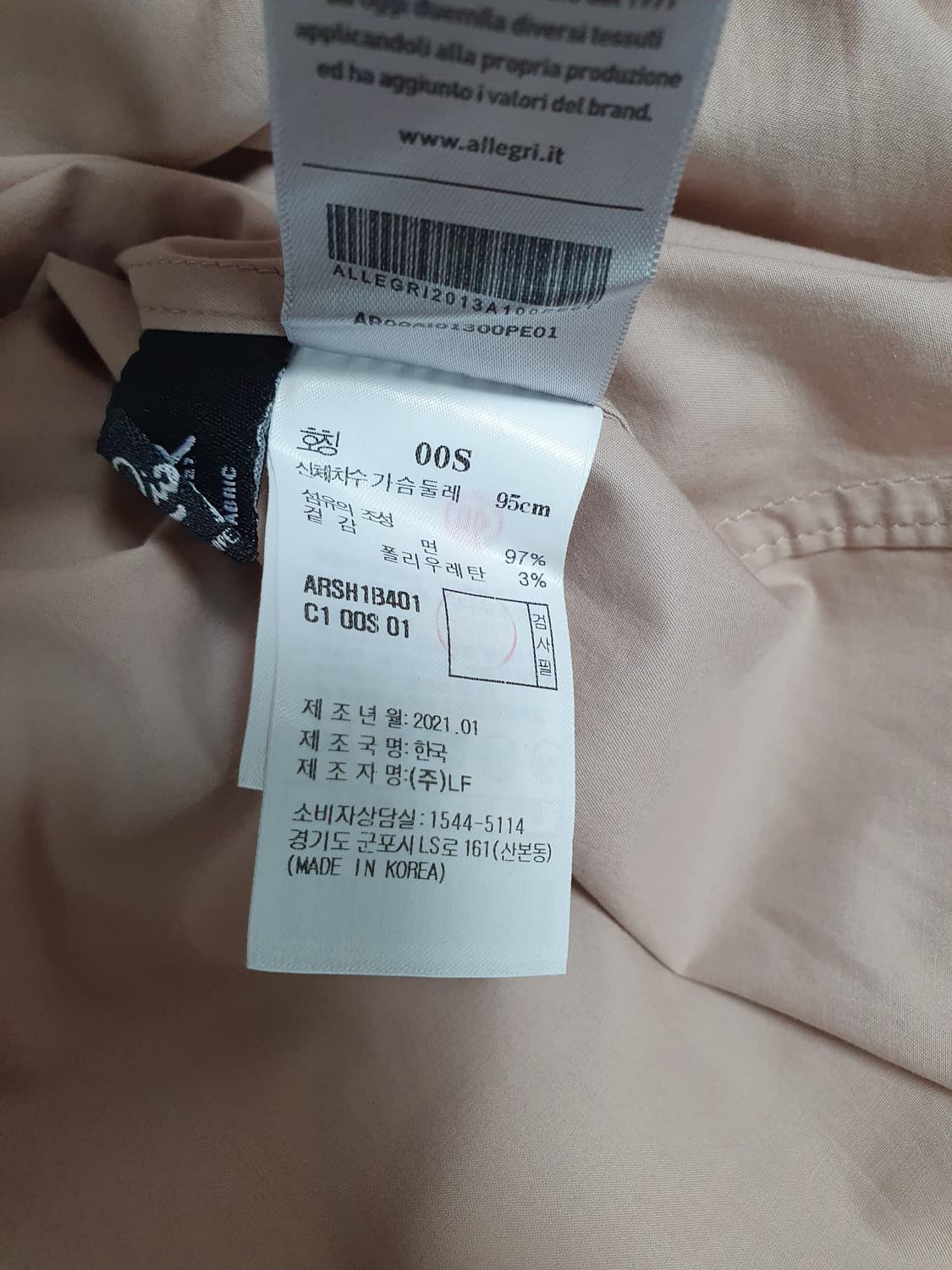 (S) 알레그리 면재질 튜닉셔츠 상품이미지4